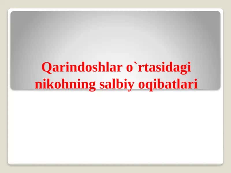 Qarindoshlar o`rtasidagi nikohning salbiy oqibatlari 1