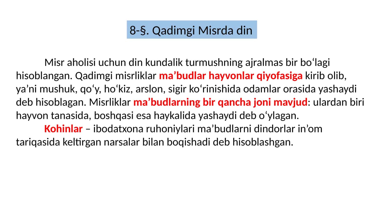 Qadimgi Misrda din 1