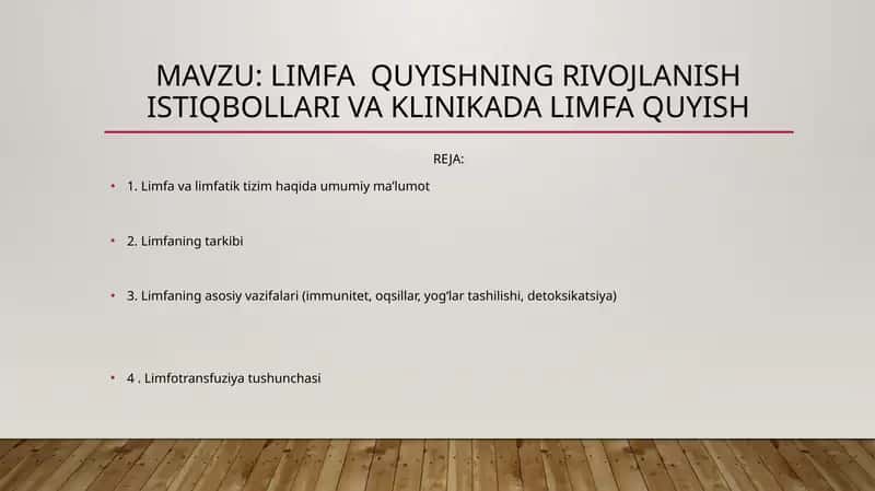 LIMFA  QUYISHNING RIVOJLANISH ISTIQBOLLARI VA KLINIKADA LIMFA QUYISH 1