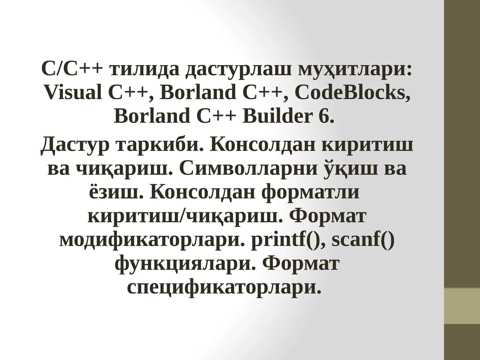 C/C++ тилида дастурлаш муҳитлари 1