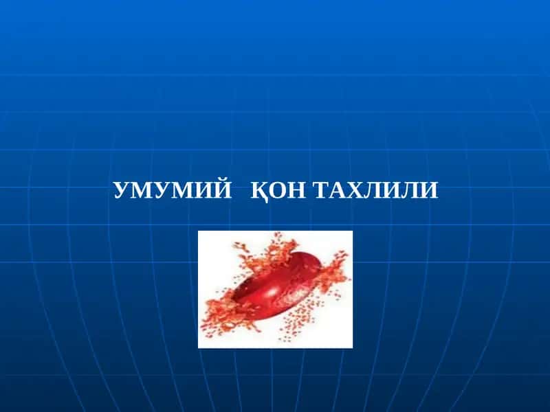Umumiy qon tahlili 1