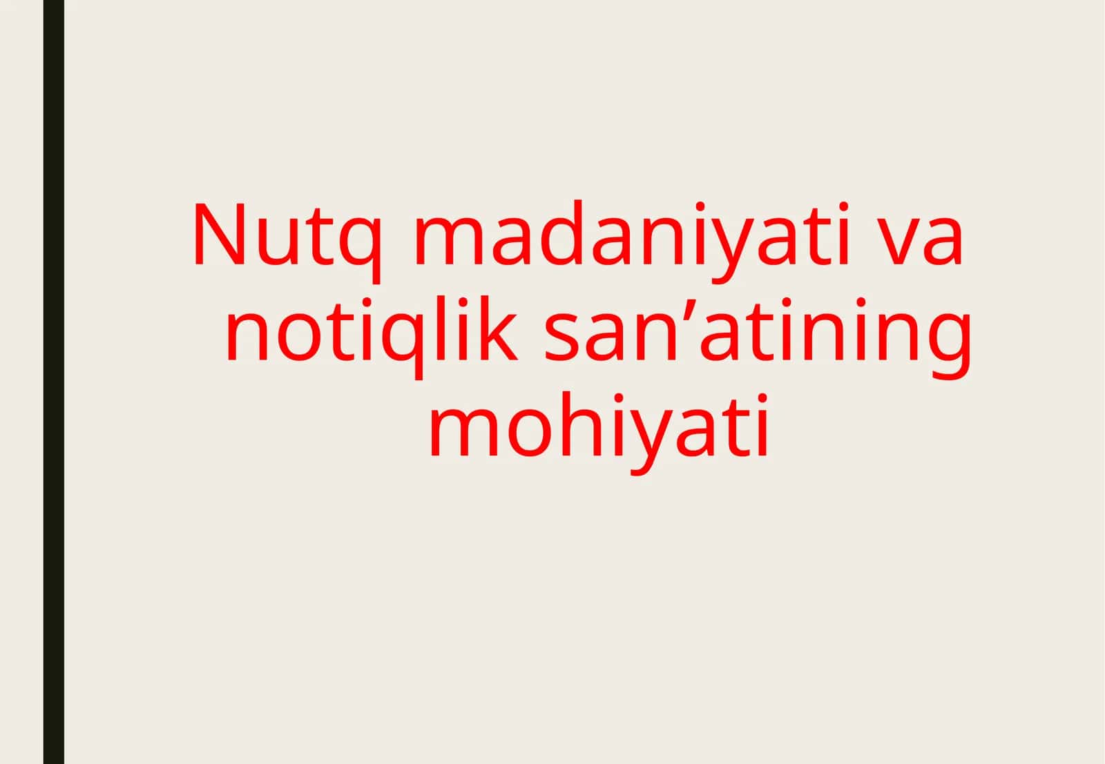 Nutq madaniyati va notiqlik san’atining mohiyati 1