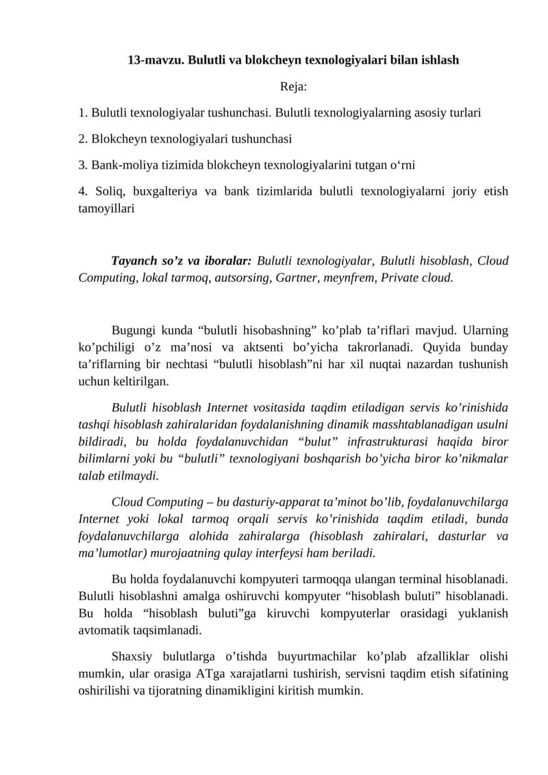 Bulutli va blokcheyn texnologiyalari 1