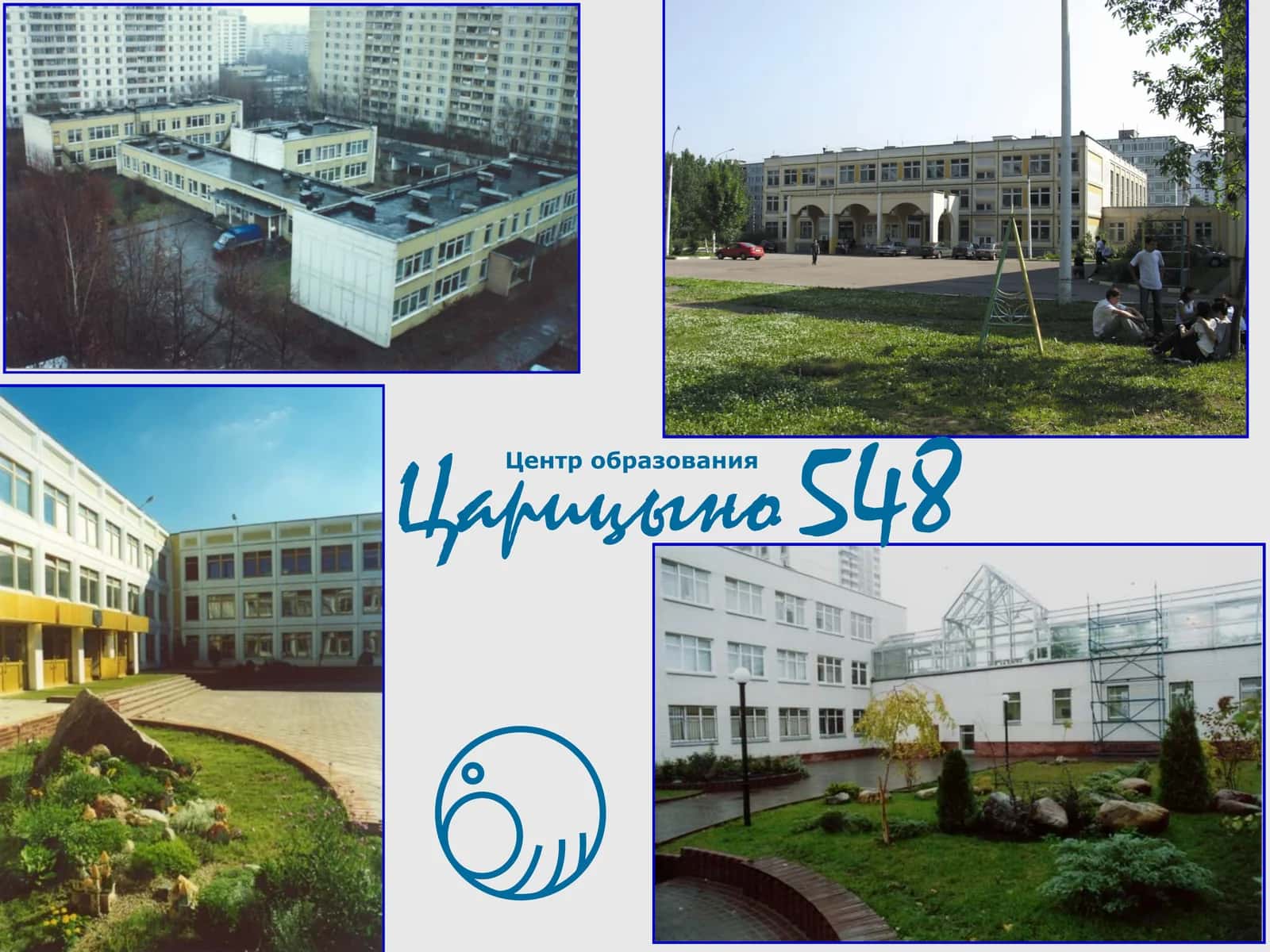 IT-инфраструктура 1