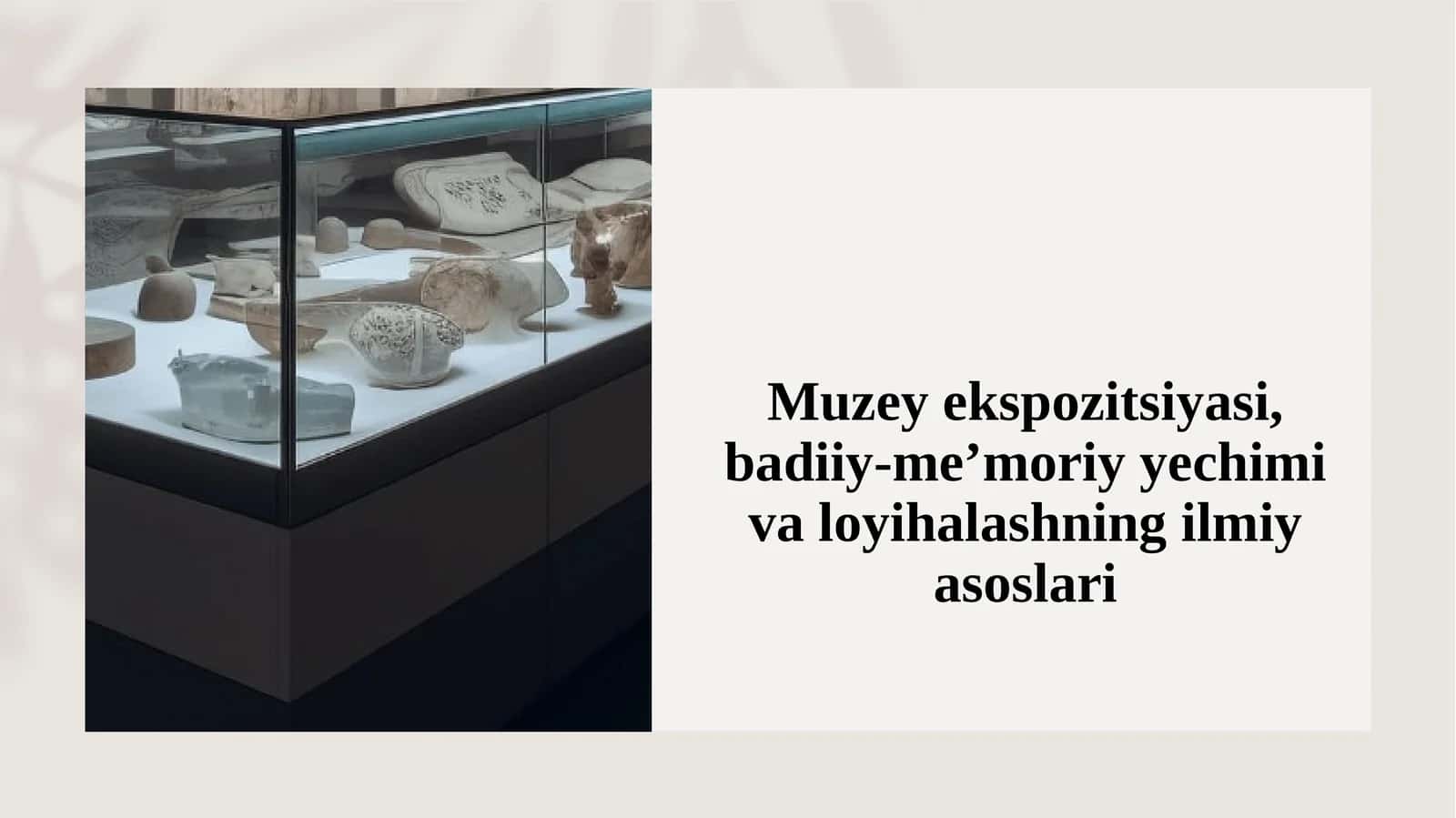 Muzey ekspozitsiyasi, badiiy-me’moriy yechimi va loyihalashning ilmiy asoslari 1