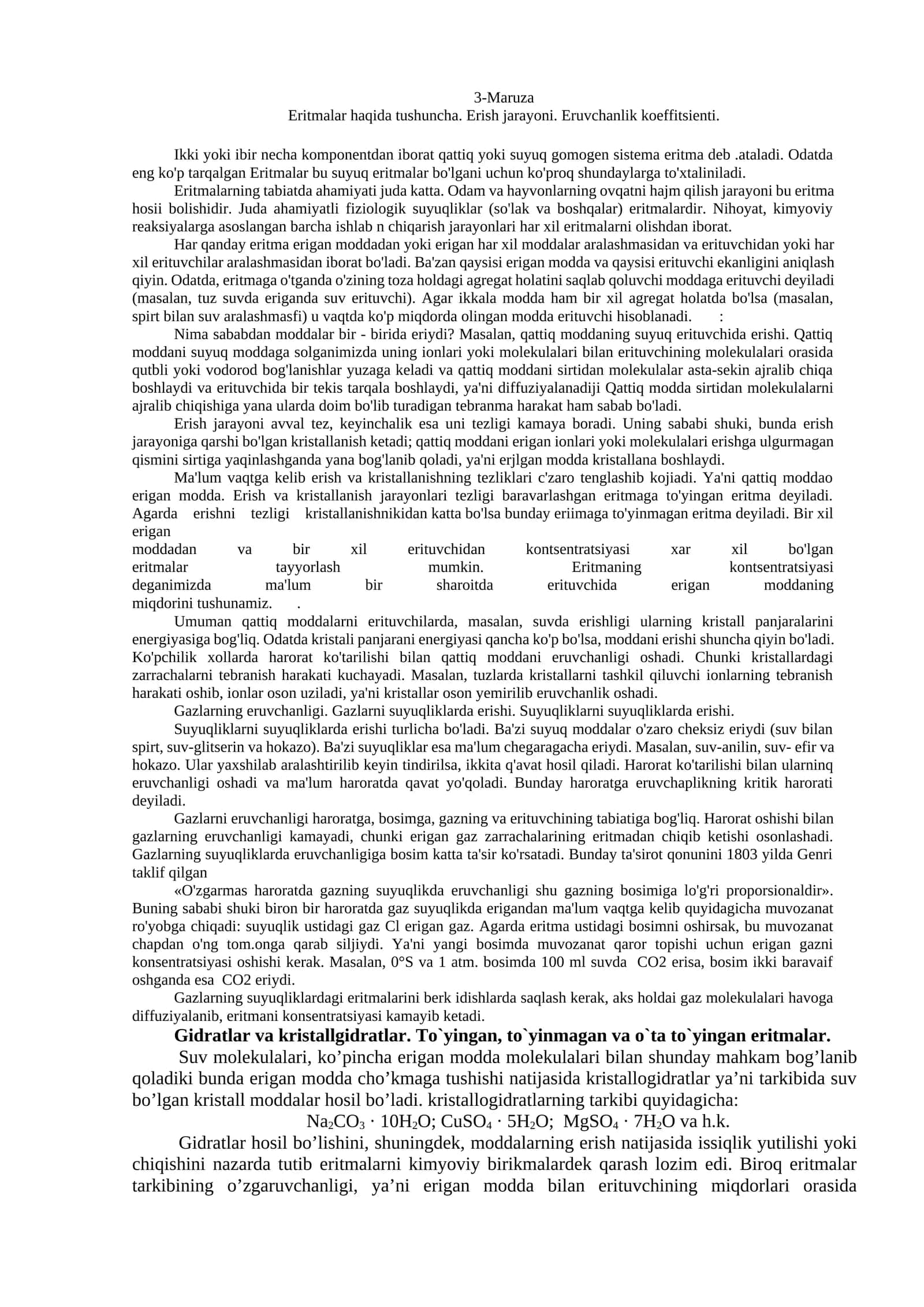 Eritmalar haqida tushuncha 1