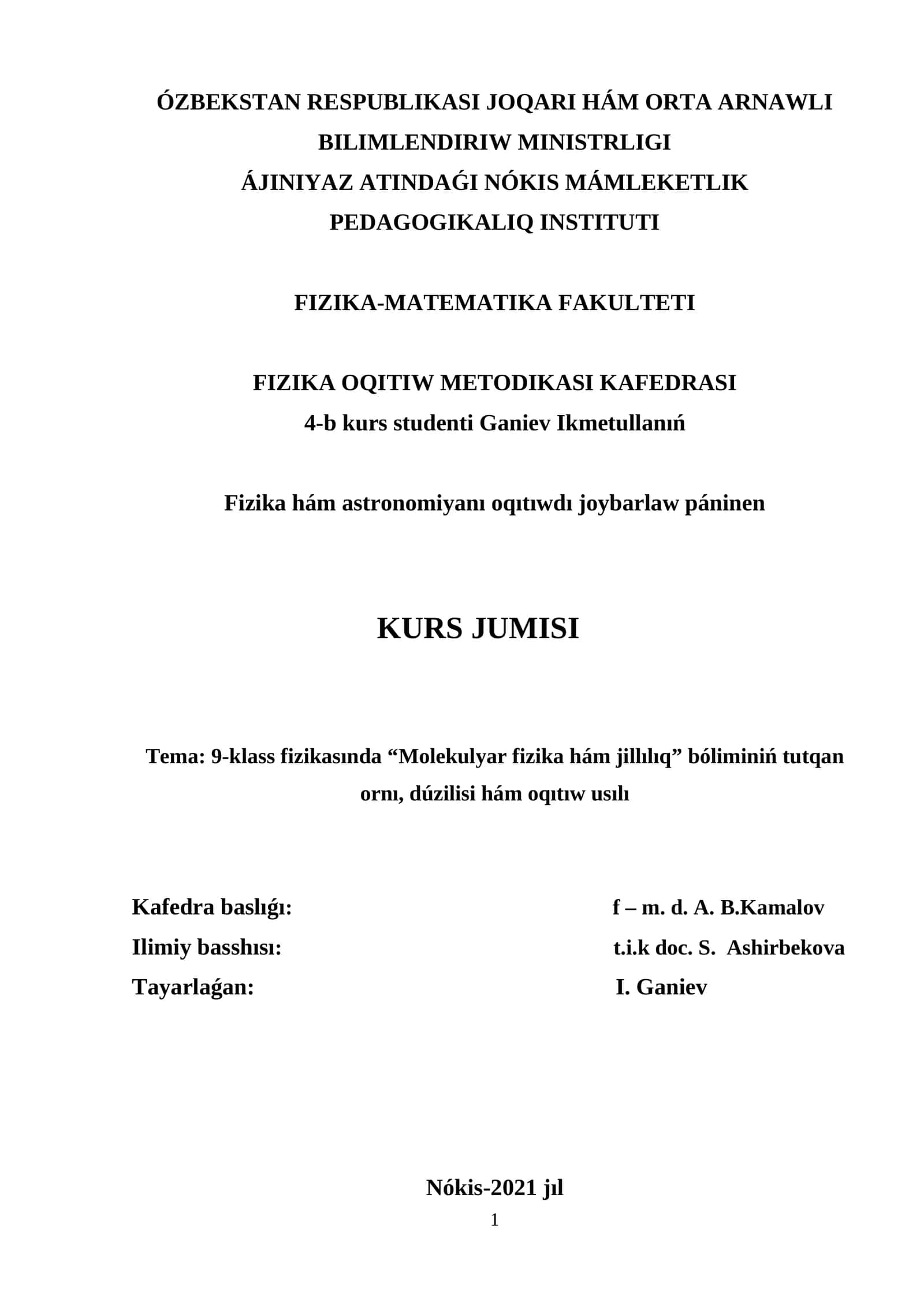 Fizika Oqitiw Metodikasi 1