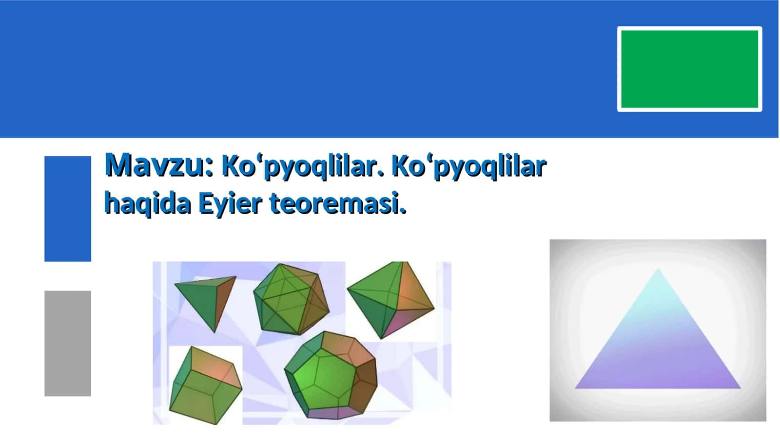 Ko‘pyoqlilar. Ko‘pyoqlilar haqida Eyier teoremasi 1