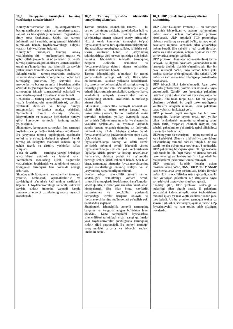 Kompyuter tarmoqlari fanining vazifalariga nimalar kiradi? 1
