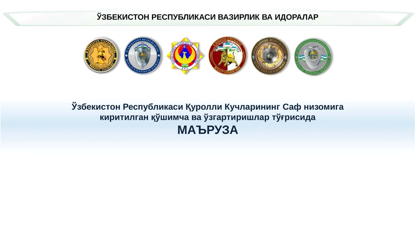 Саф низоми 1