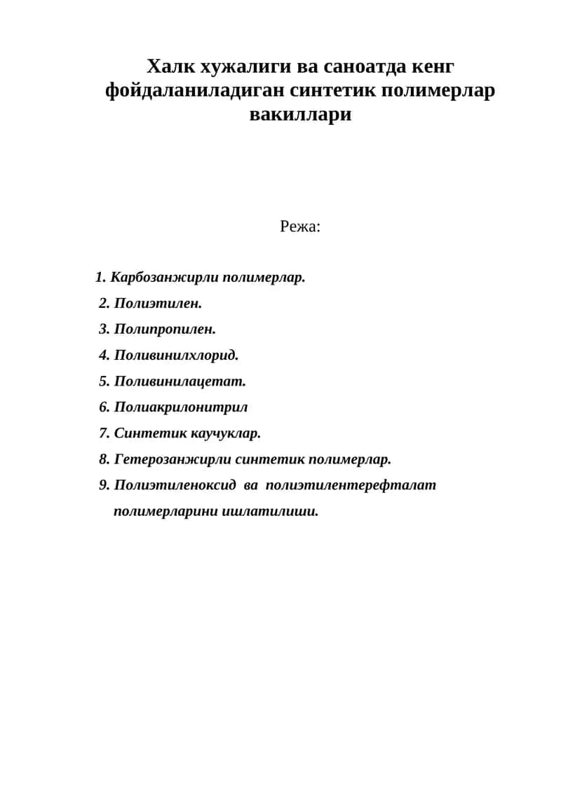 Синтетик полимерлар вакиллари 1