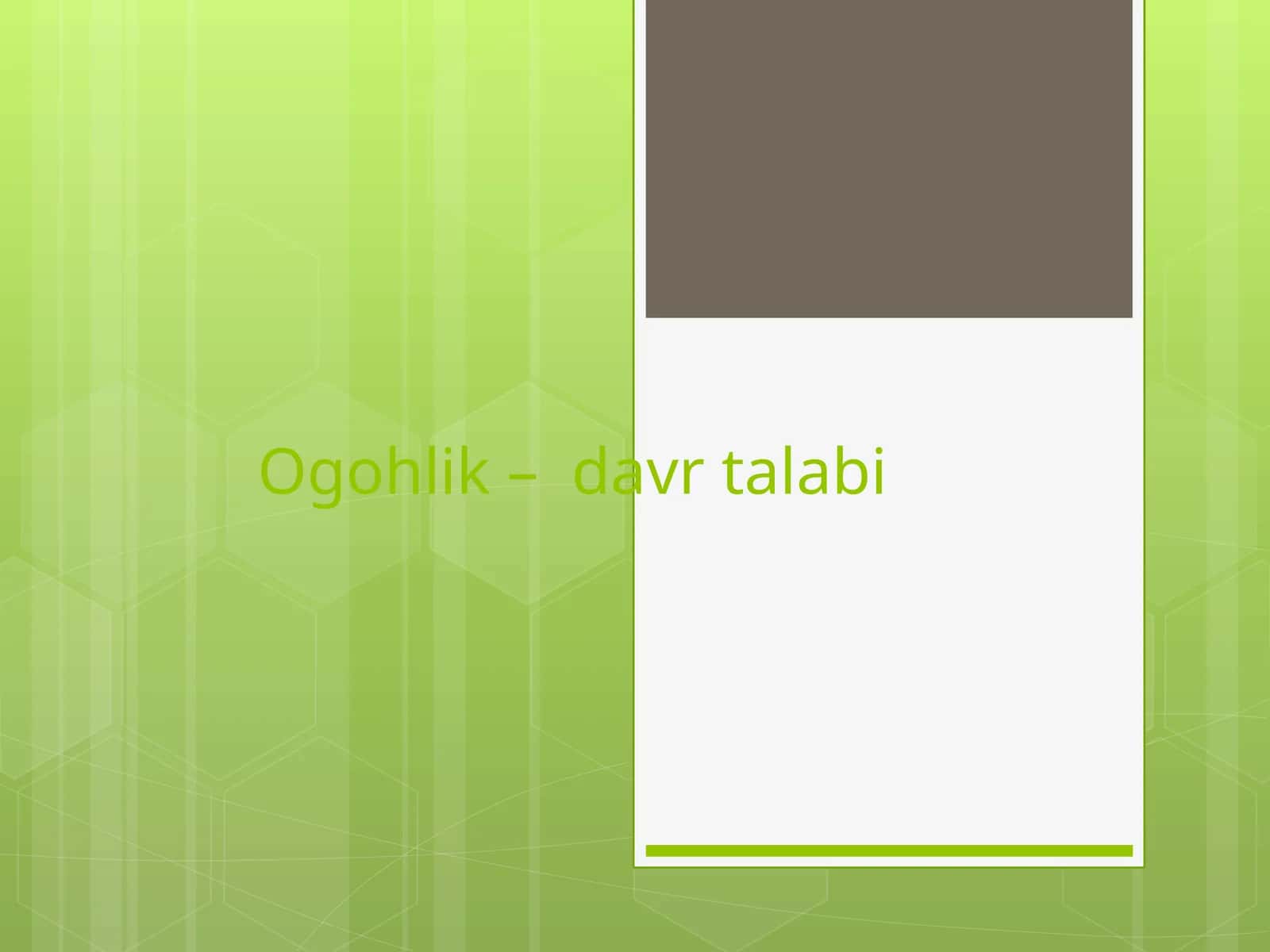 Ogohlik – davr talabi 1