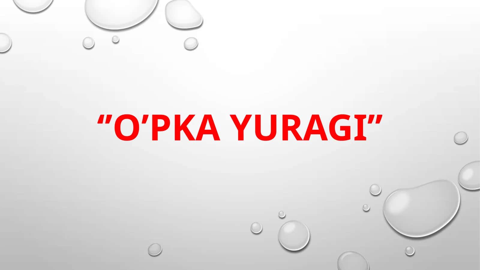 O‘pka yuragi 1