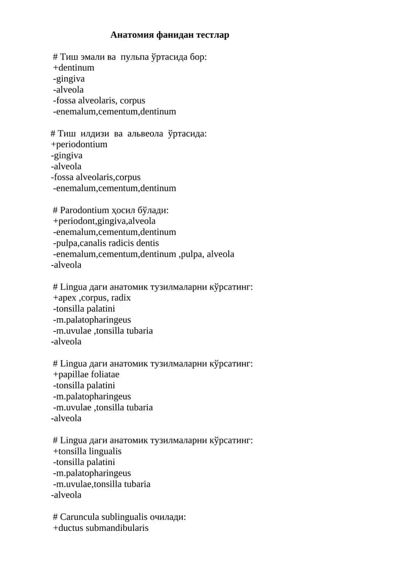 Анатомия фанидан тестлар 1