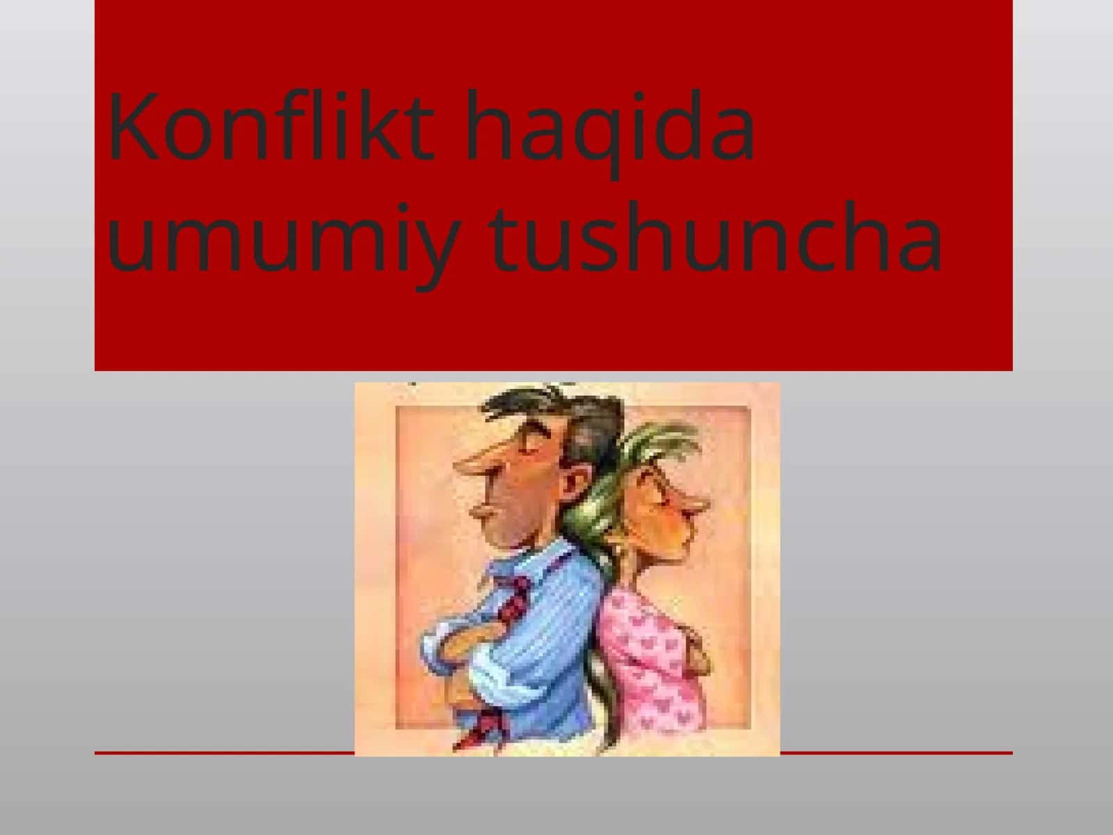 Konflikthaqidaumumiytushuncha 1