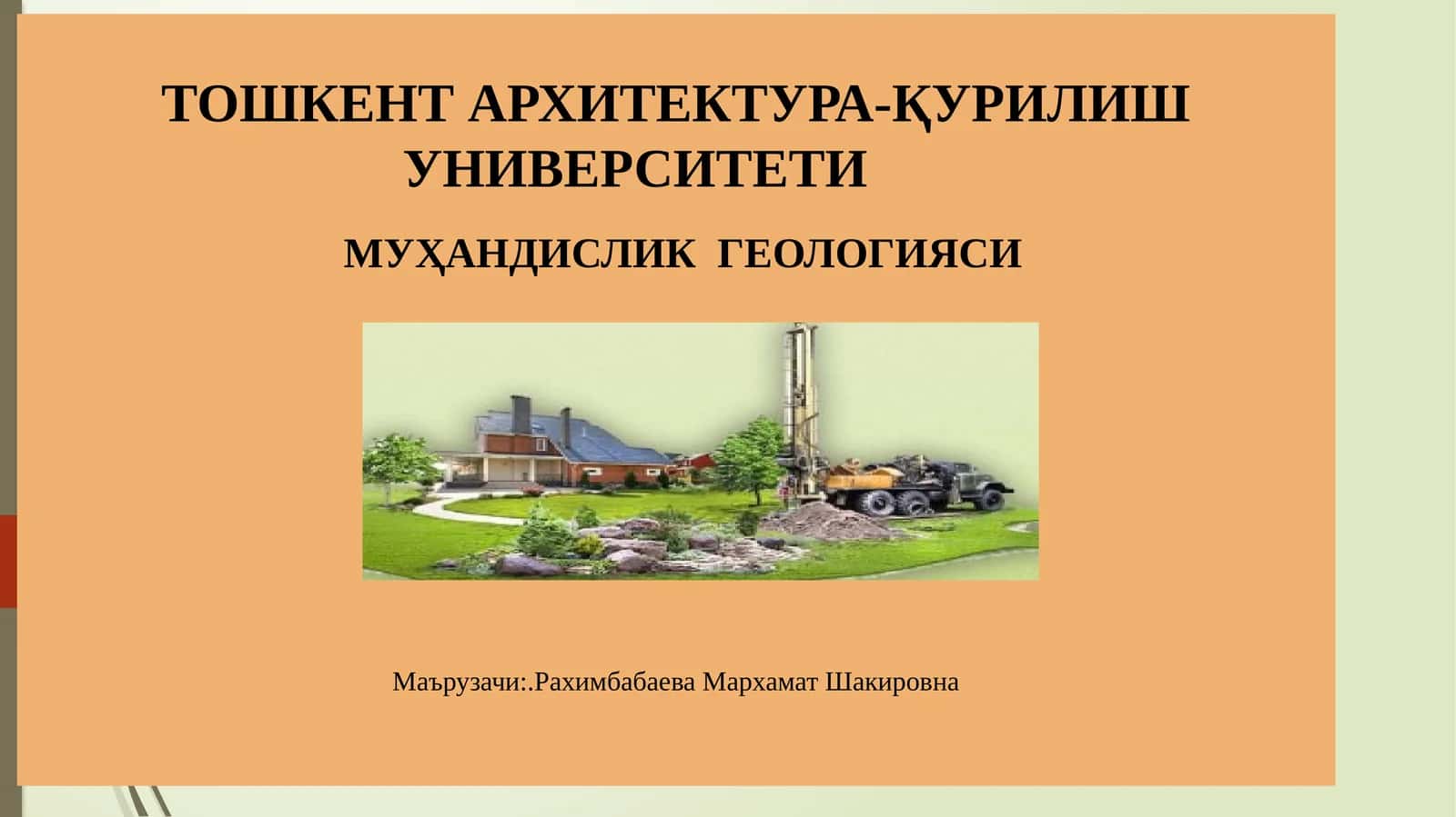 МУҲАНДИСЛИК ГЕОЛОГИЯСИ 1