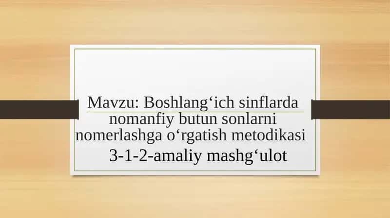 Boshlang‘ichsinflardanomanfiybutunsonlarninomerlashgao‘rgatishmetodikasi 1