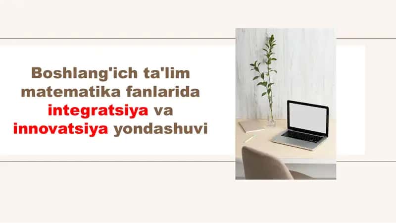 Boshlang'ich ta'lim matematika fanlarida integratsiya va innovatsiya yondashuvi 1