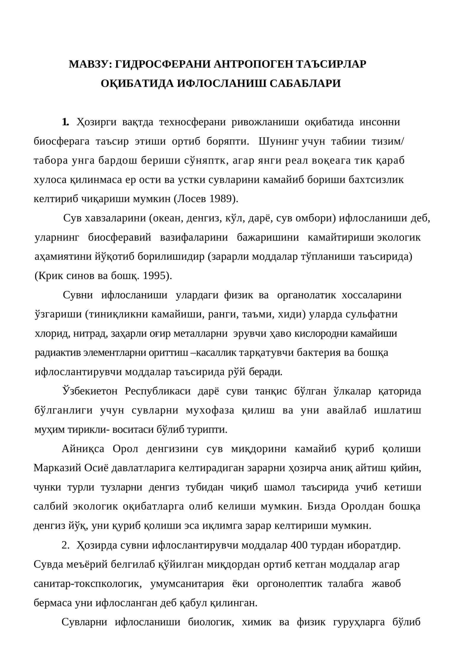 ГИДРОСФЕРАНИ АНТРОПОГЕН ТАЪСИРЛАР ОҚИБАТИДА ИФЛОСЛАНИШ САБАБЛАРИ 1