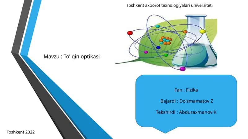 To'lqinoptikasi 1