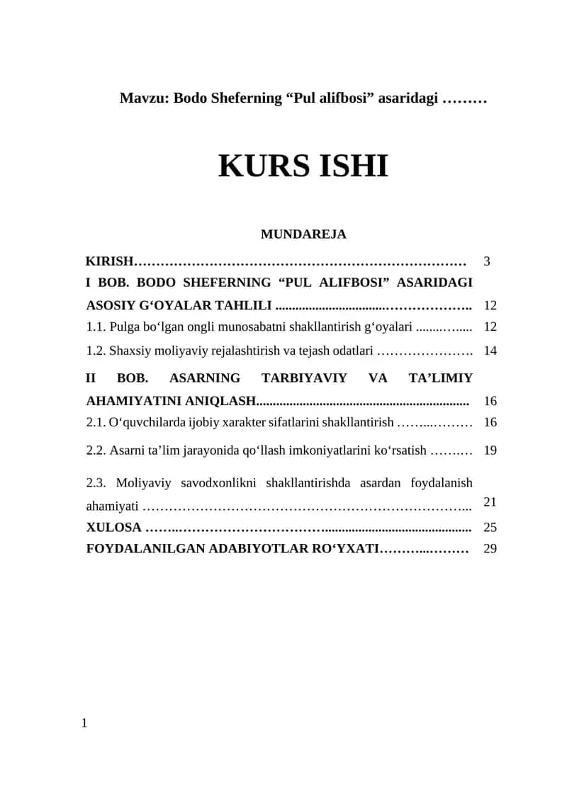 Bodo Sheferning “Pul alifbosi” asari 1