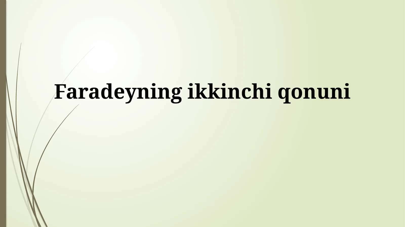 Faradeyning ikkinchi qonuni 1