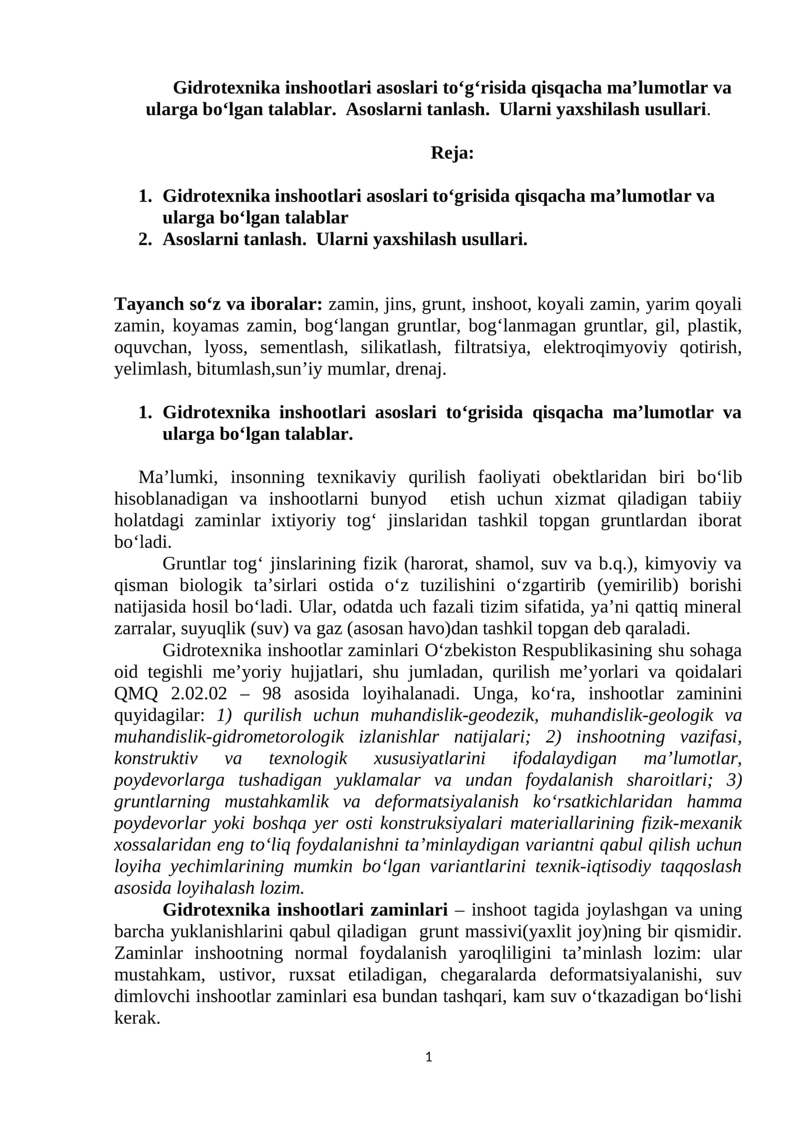Gidrotexnika inshootlari asoslari 1