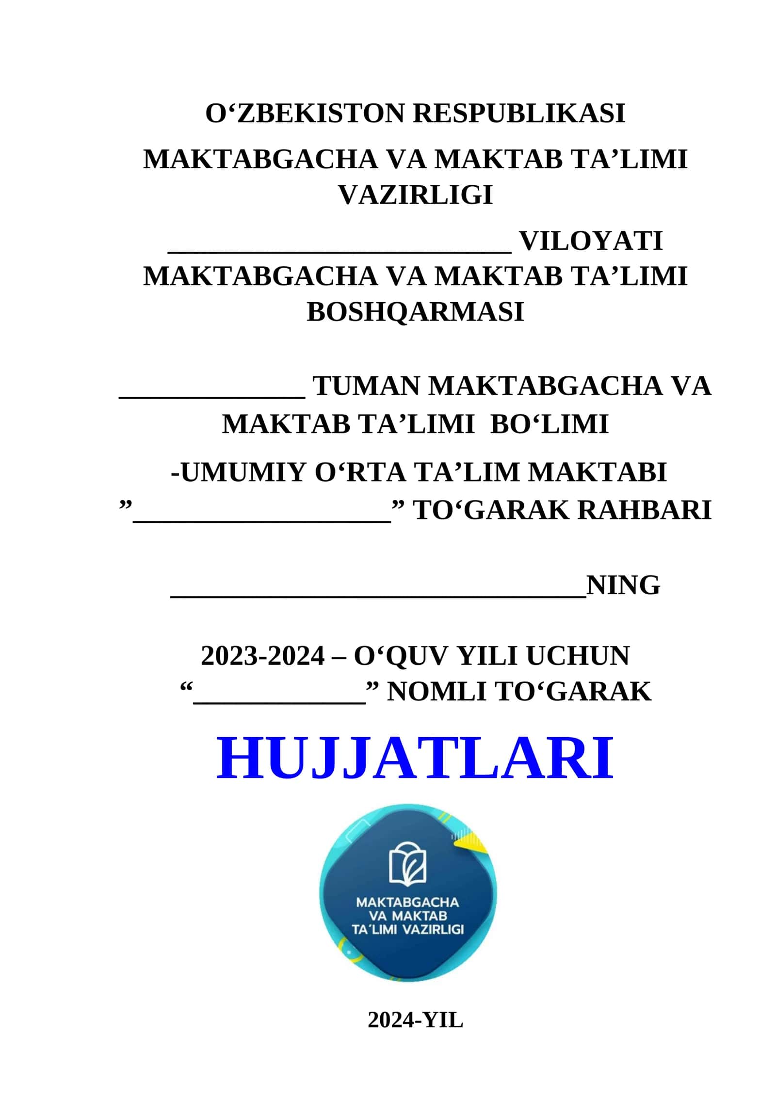 Chust shahri-2019 yil 2023-2024 – O‘QUV YILI UCHUN “____________” NOMLI TO‘GARAK 1
