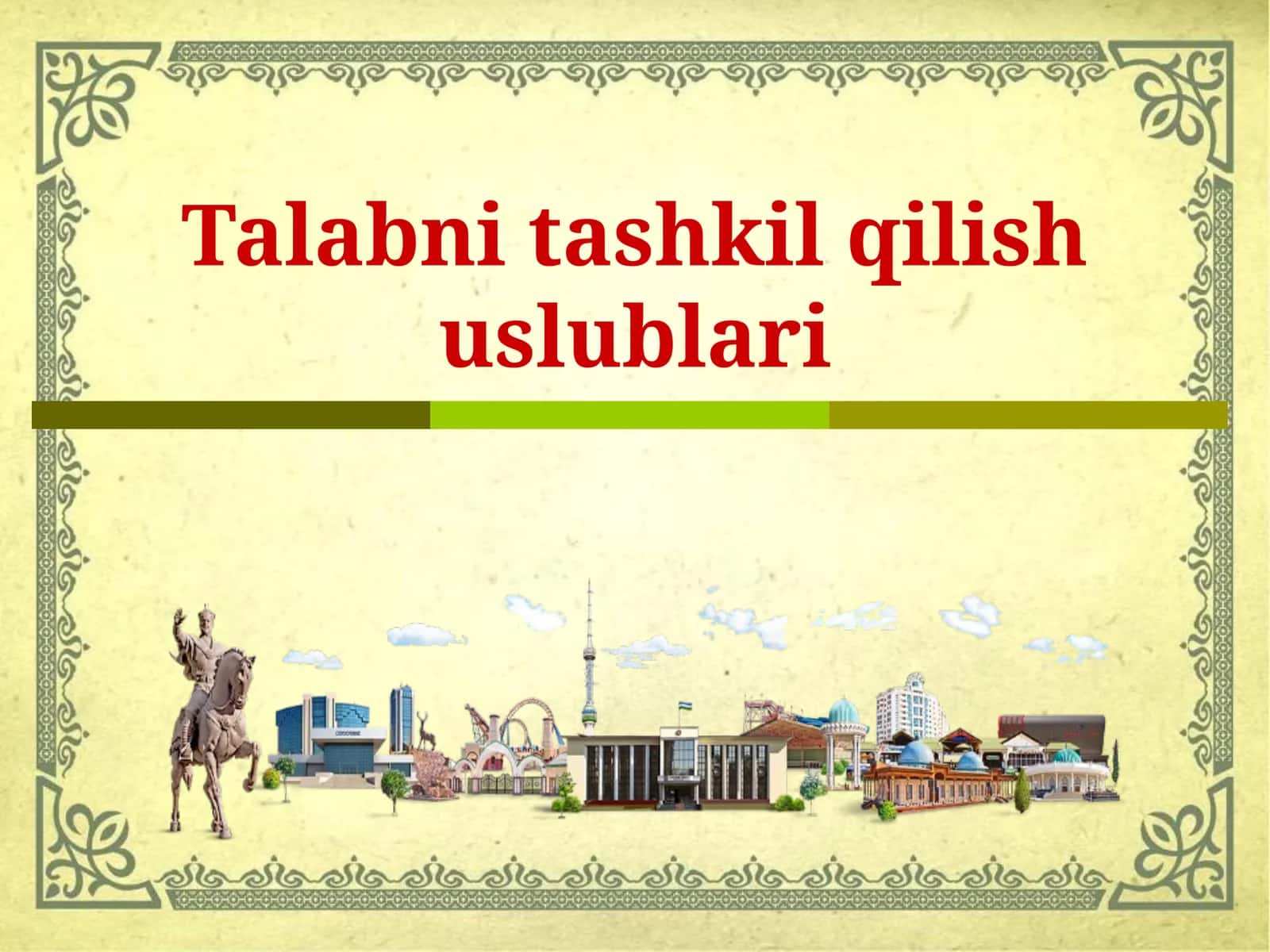 Ehtiyoj tushunchasi 1