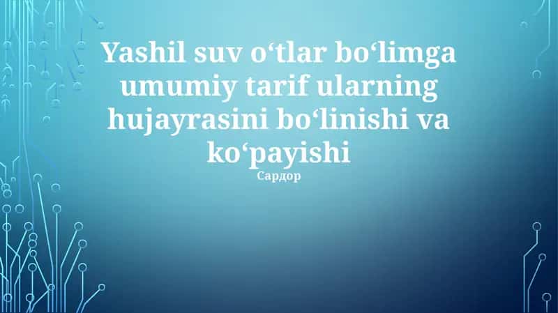 Yashil suv o'tlari 1