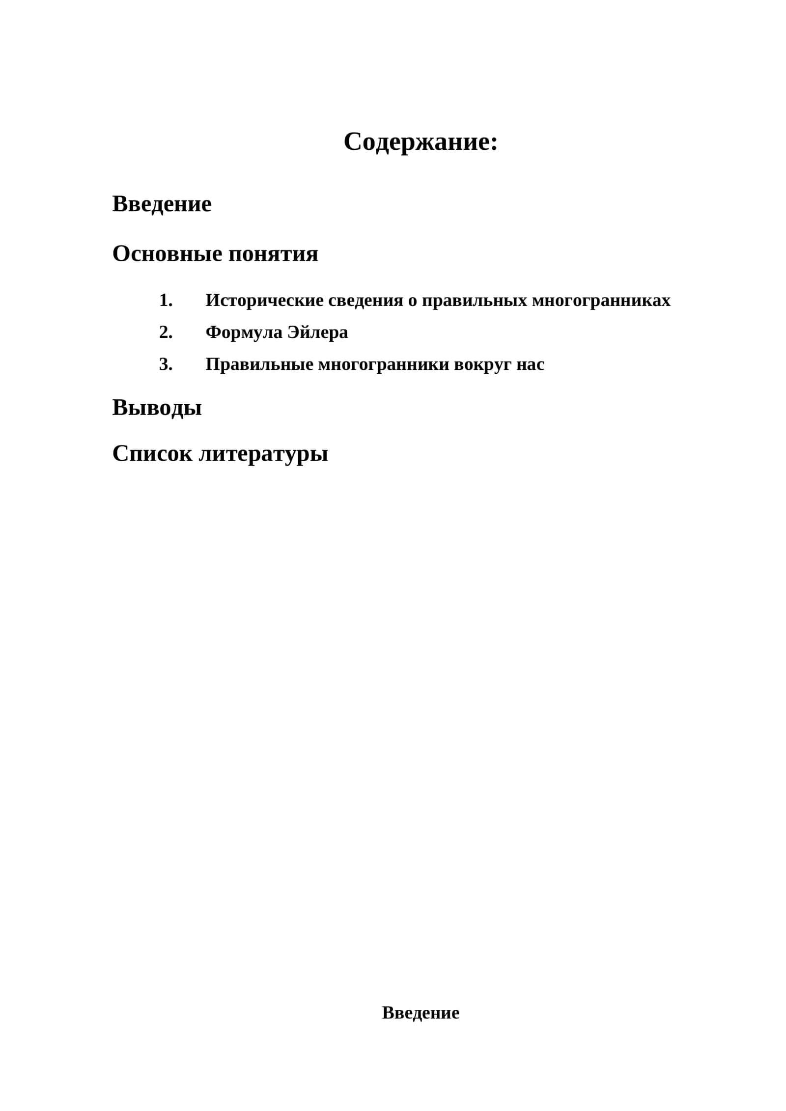 Муҳаммад ал-Хорезми ва Улугбекнинг математика фанига ўринбосар эътироф 1