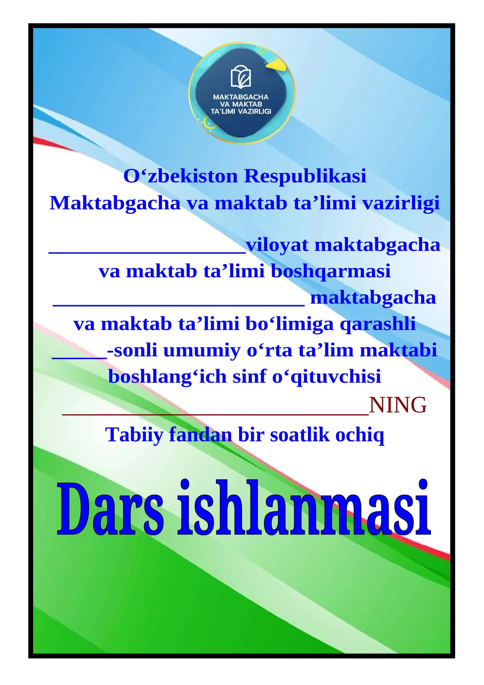 2-sinf Tabiiy fan YOVVOYI HAYVONLAR dars ishlanma 2-chorak 1