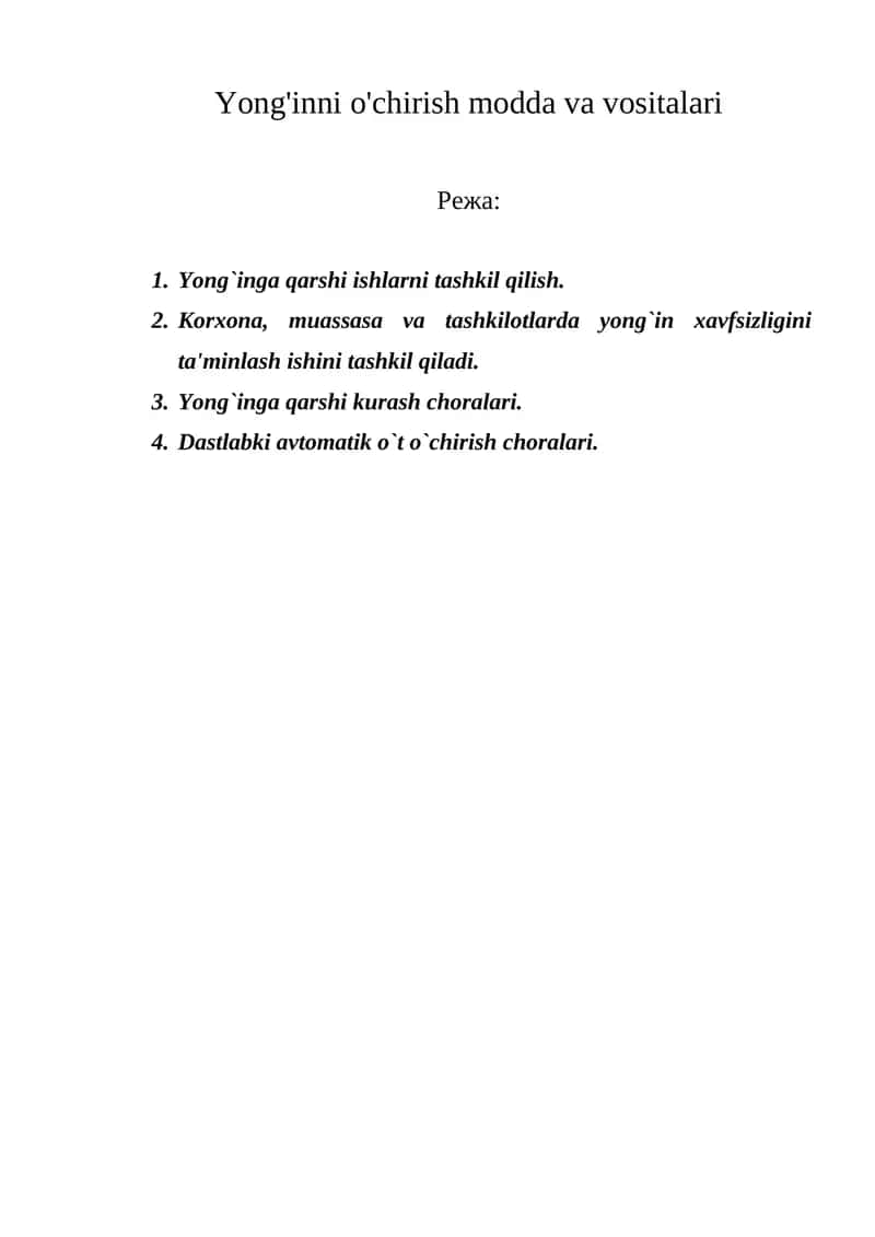 Yong'inni o'chirish modda va vositalari 1