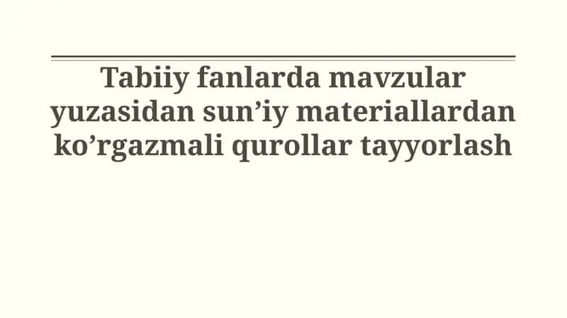 Tabiiy fanlarda sun'iy materiallardan ko'rgazmali qurollar 1