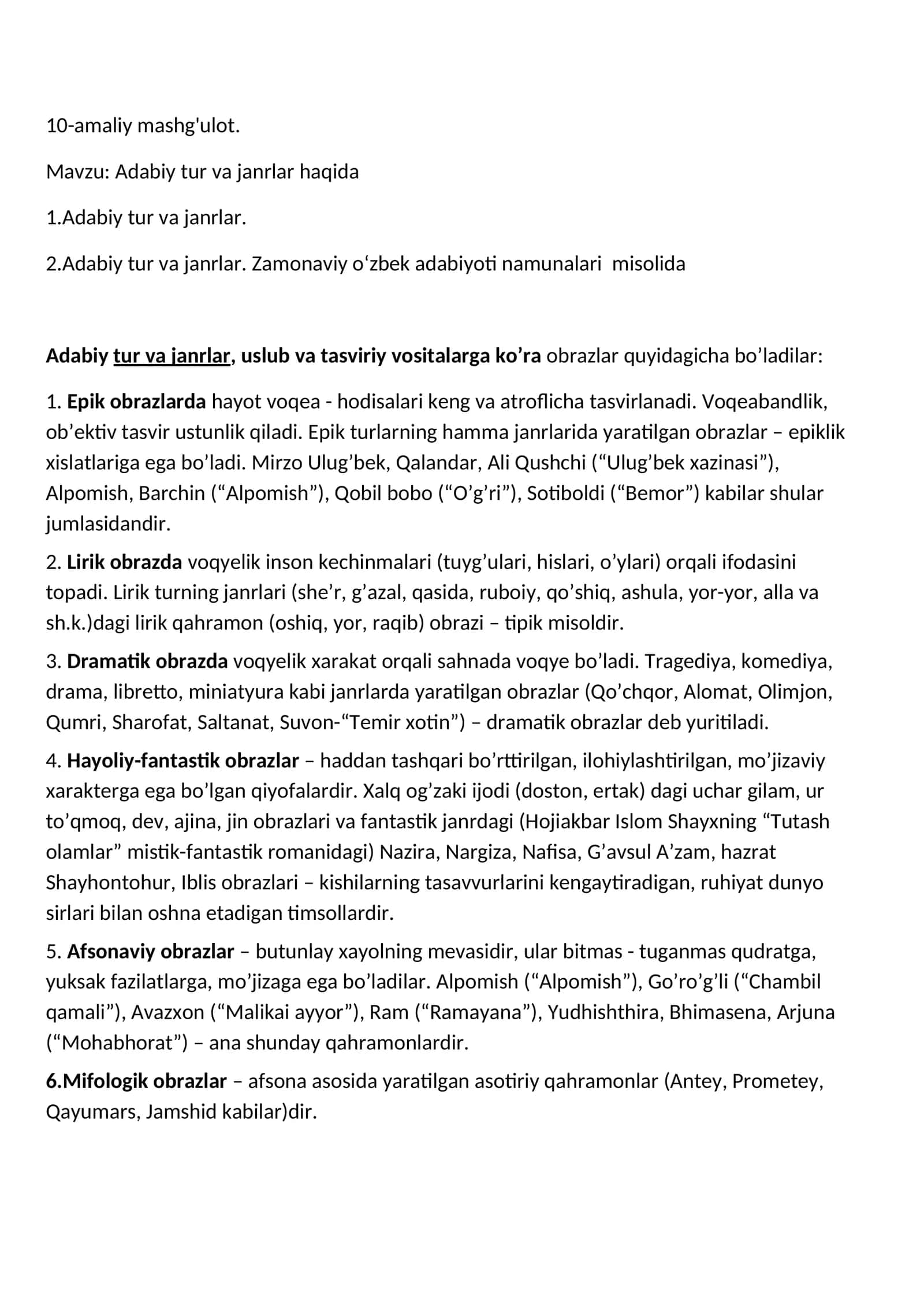 Adabiy tur va janrlar haqida 1