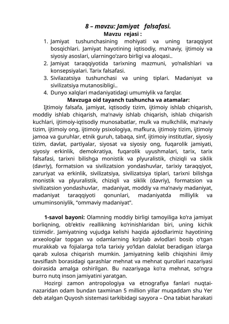 Jamiyat falsafasi 1