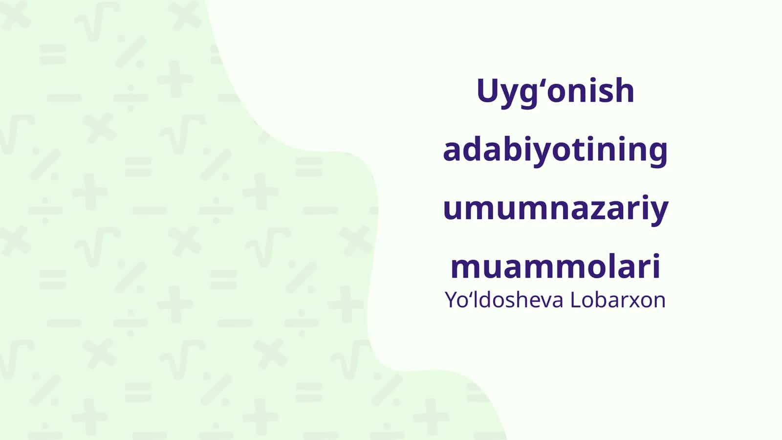 Uygʻonish adabiyotining umumnazariy muammolari 1