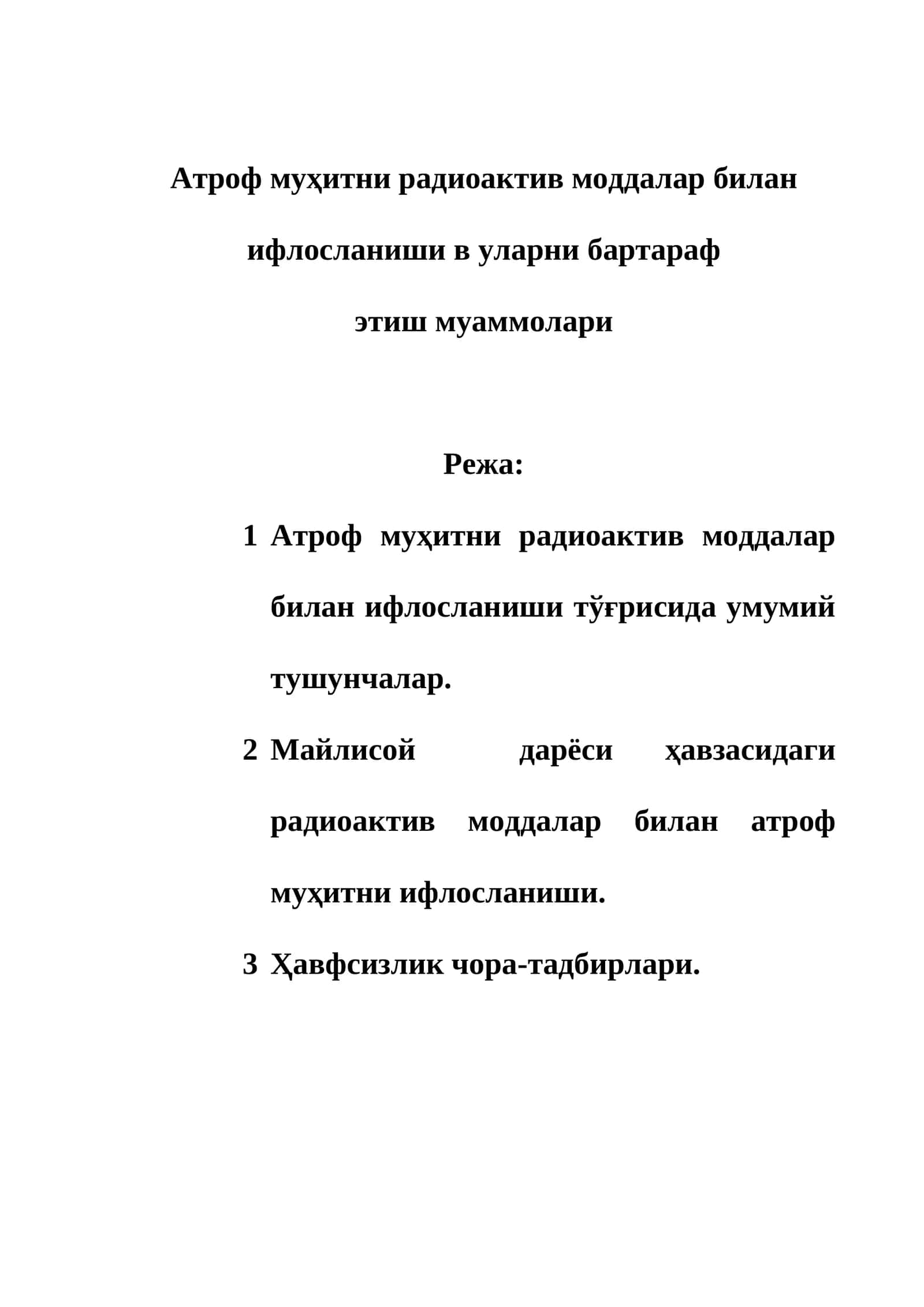 Маълумот Тизимларида Ифлосланувчи Моддалар 1