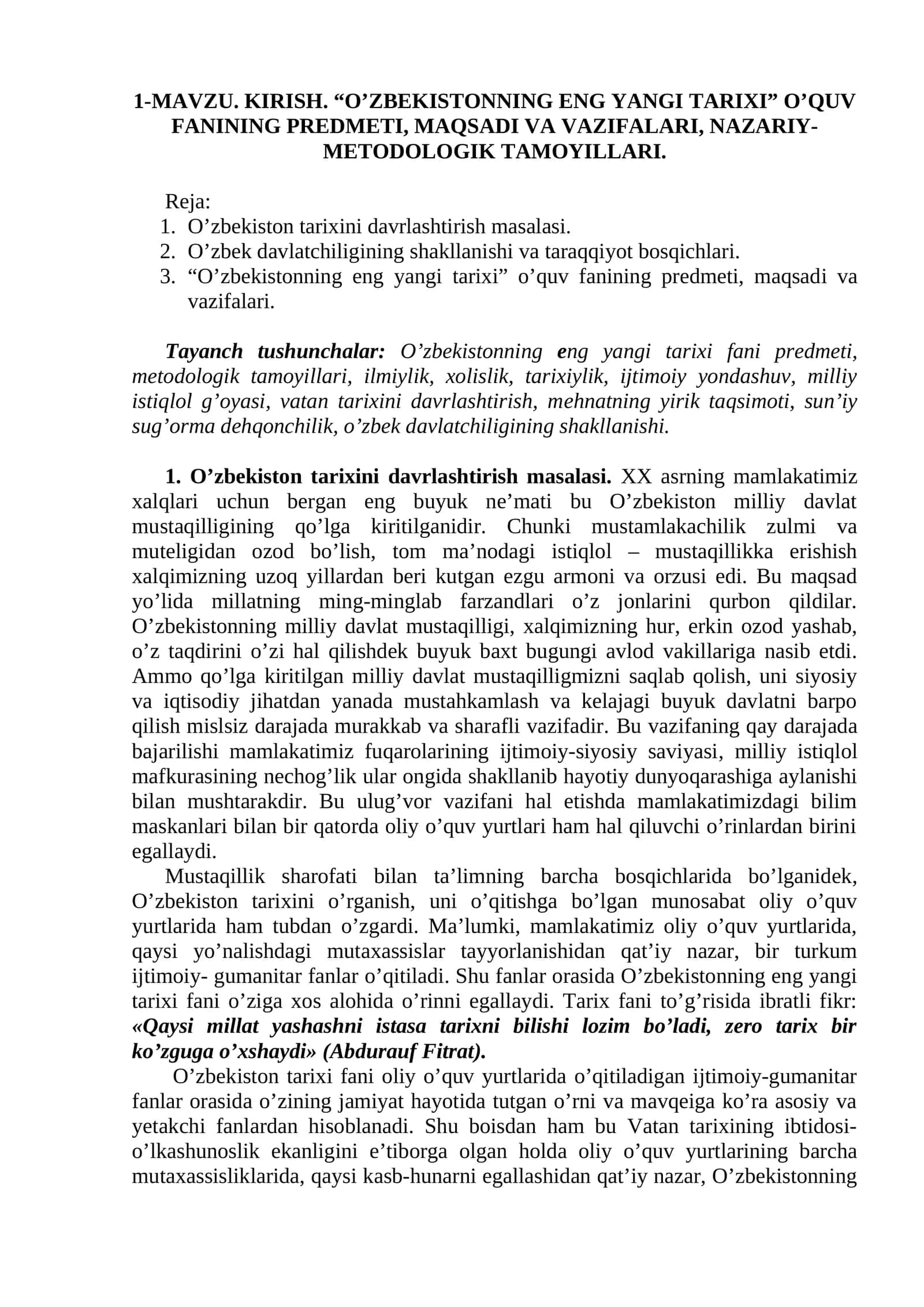 О’zbekistonning eng yangi tarixi 1