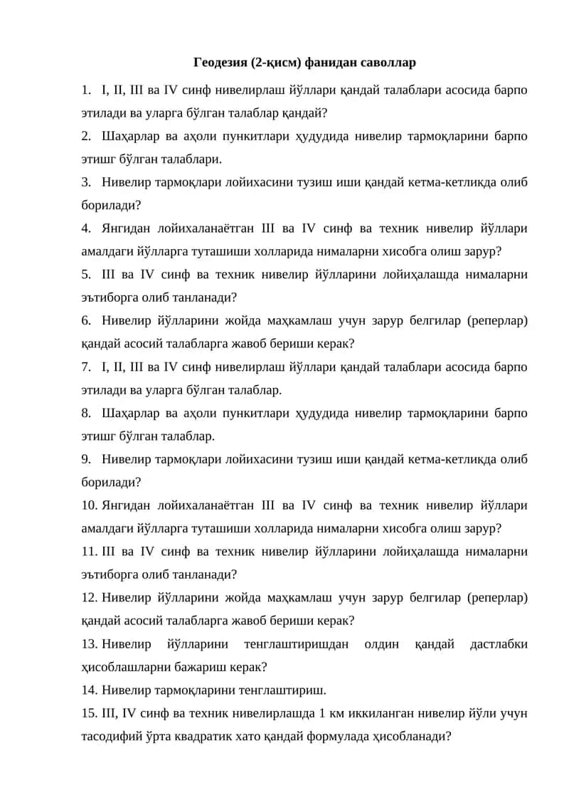 Геодезия (2-қисм) фанидан саволлар 1