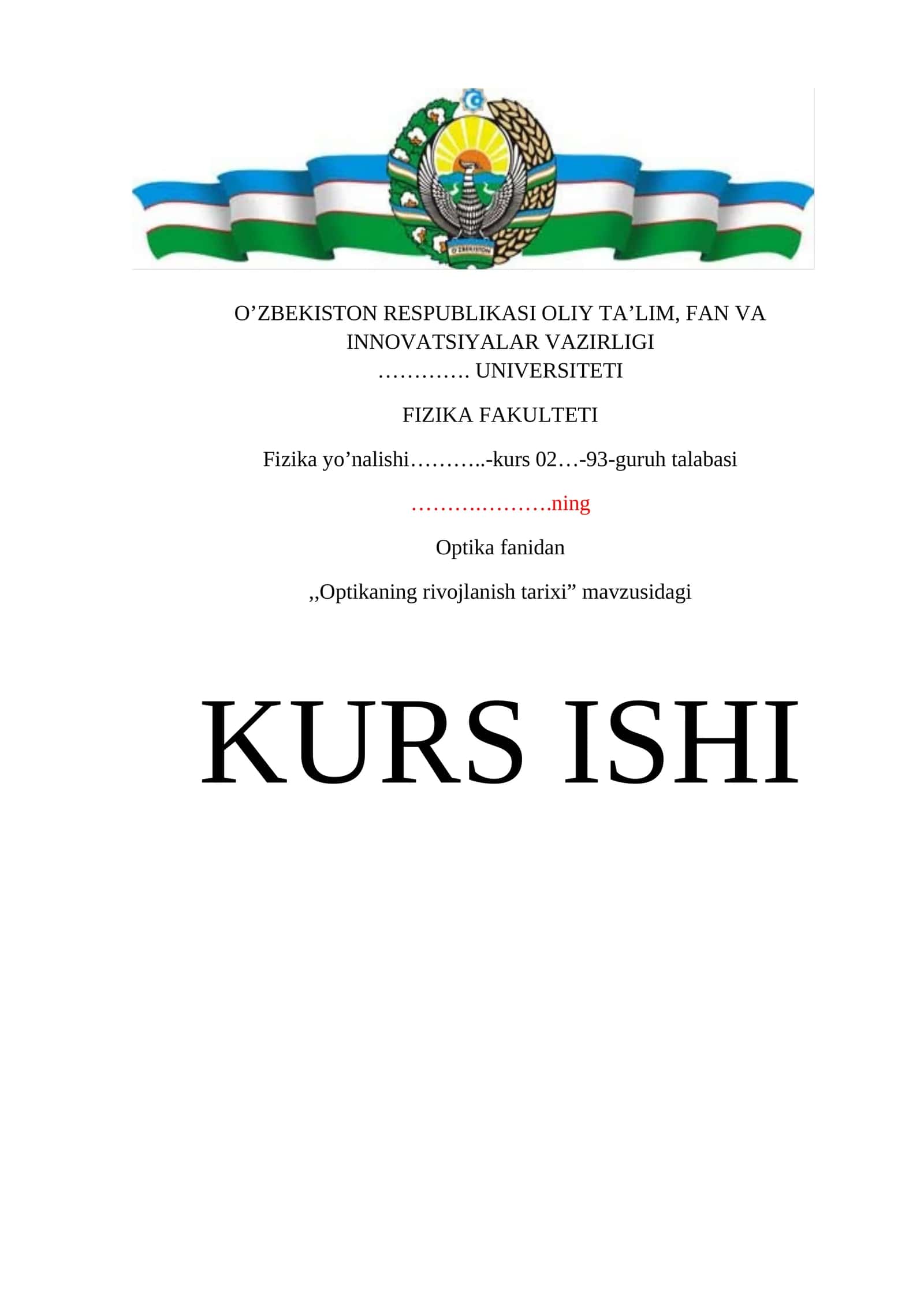 Optikaning rivojlanish tarixi mavzusida tayyor kurs ish 1