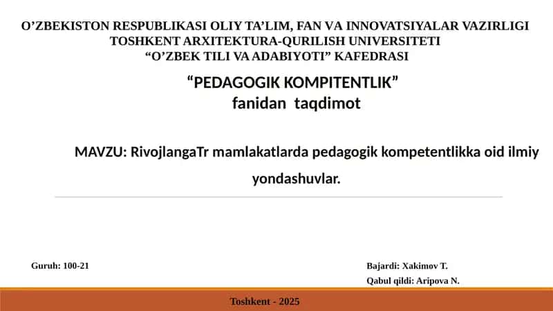 Rivojlangan mamlakatlarda pedagogik kompetentlik 1
