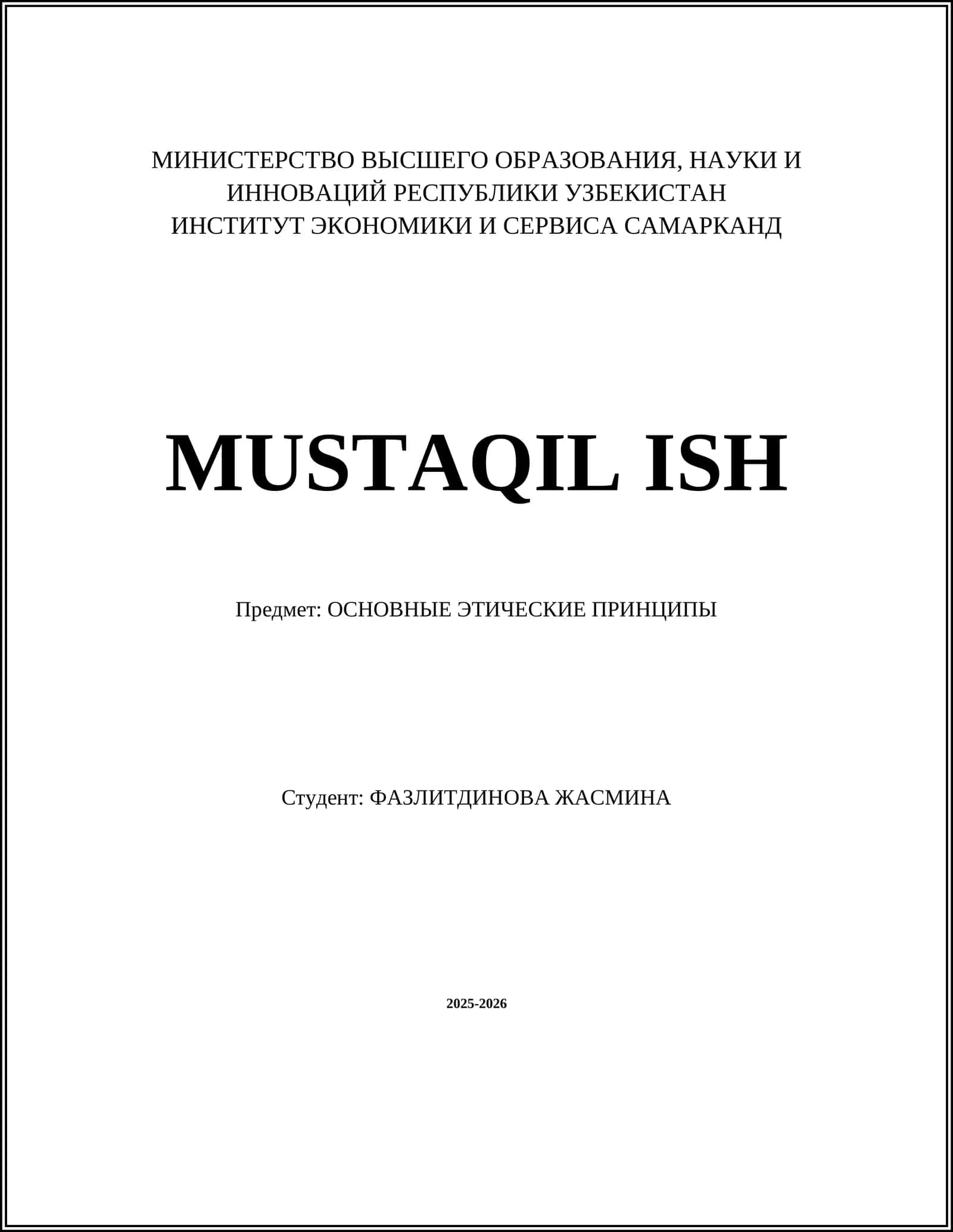 ОСНОВНЫЕ ЭТИЧЕСКИЕ ПРИНЦИПЫ 1
