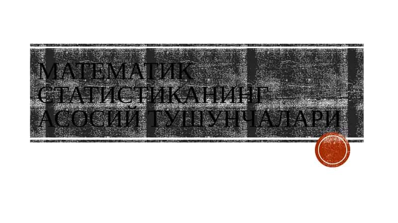 МАТЕМАТИК СТАТИСТИКАНИНГ АСОСИЙ ТУШУНЧАЛАРИ 1