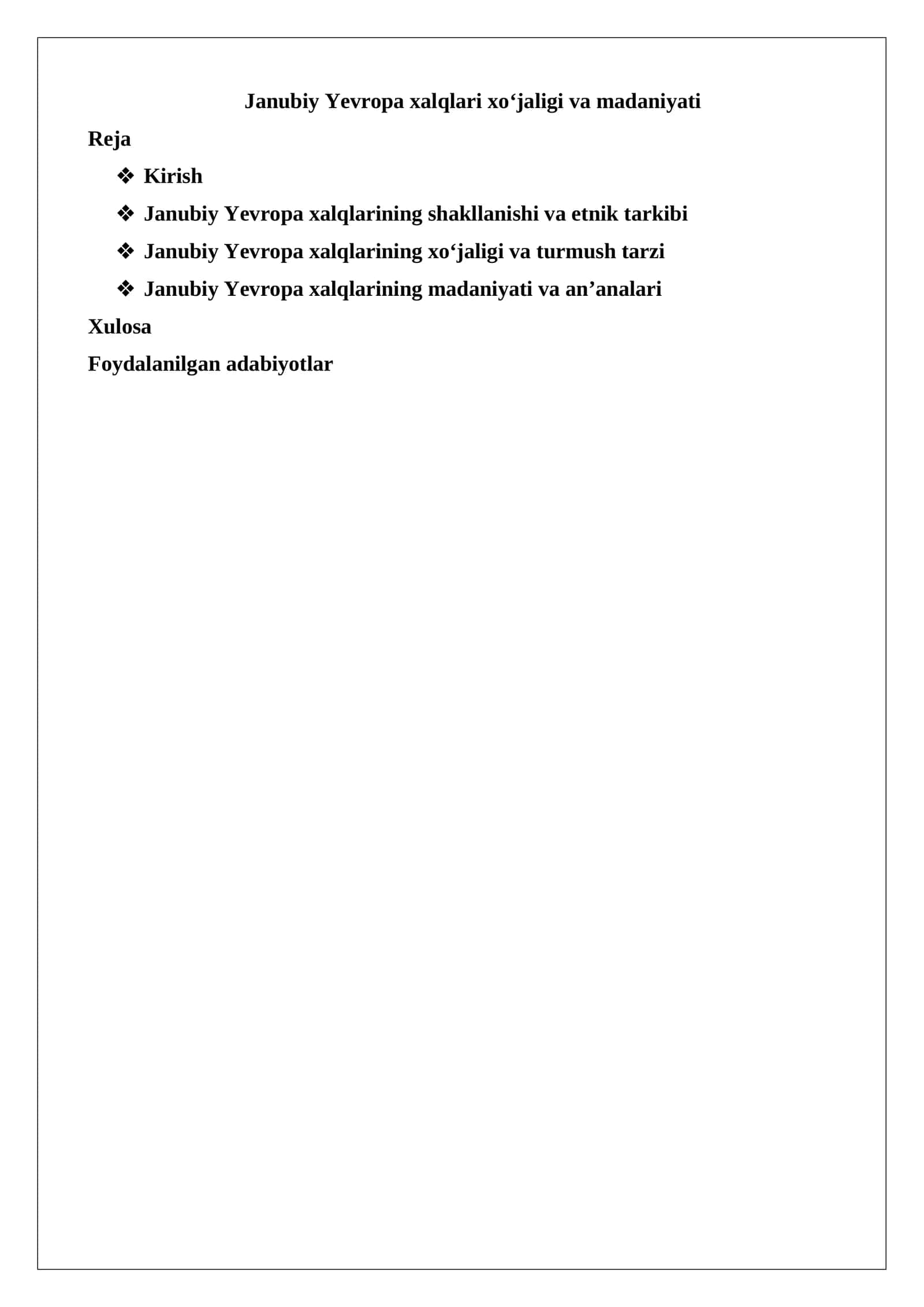 Janubiy Yevropa xalqlari xoʻjaligi va madaniyati 1