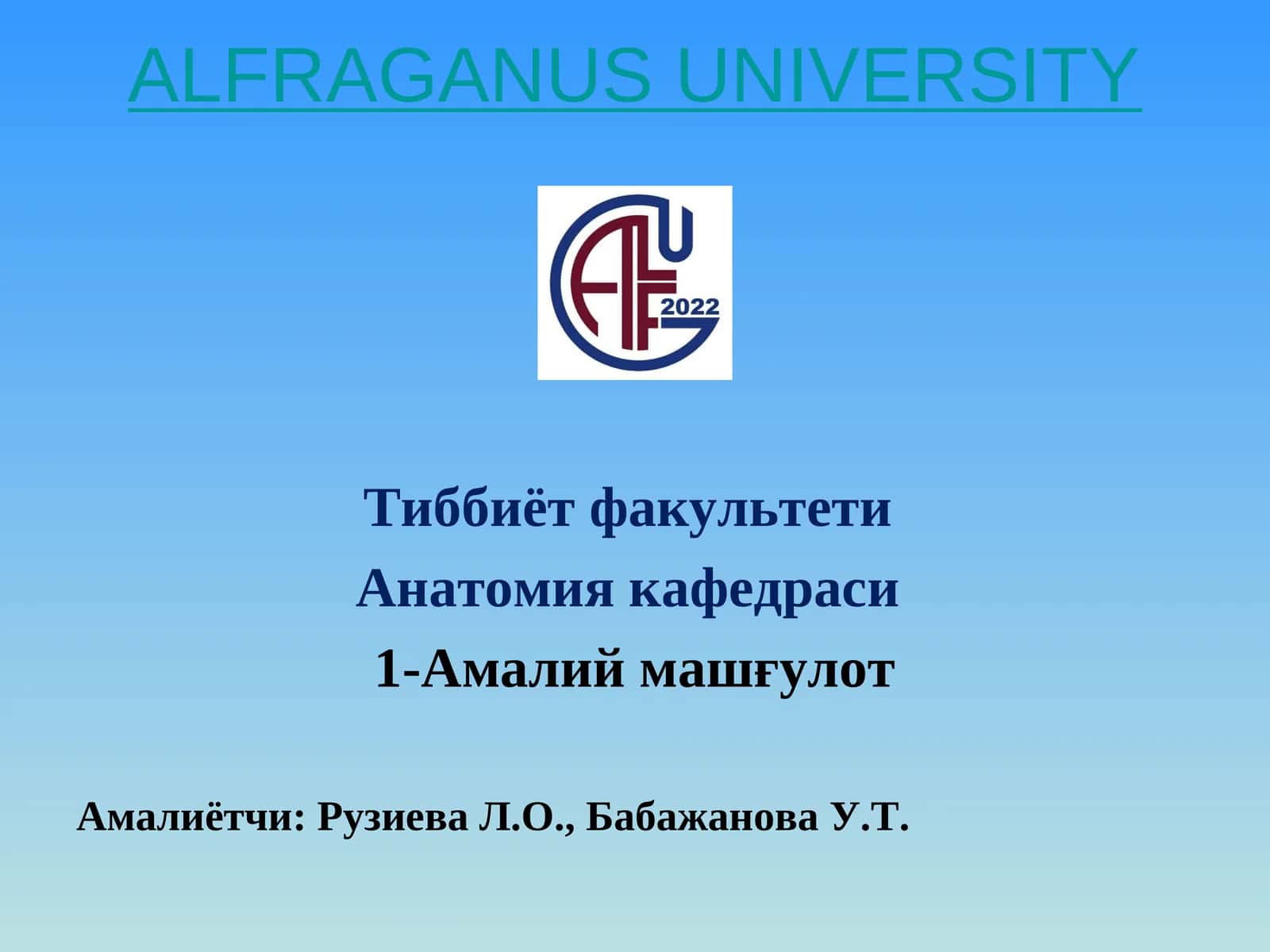Остеология (Osteologiya) 1