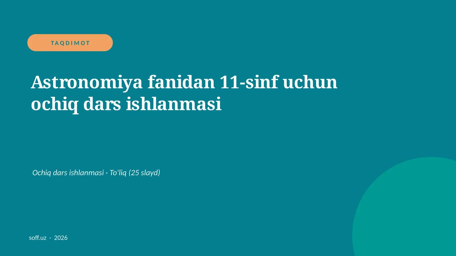 Astronomiya fanidan 11-sinf uchun ochiq dars ishlanmasi 1