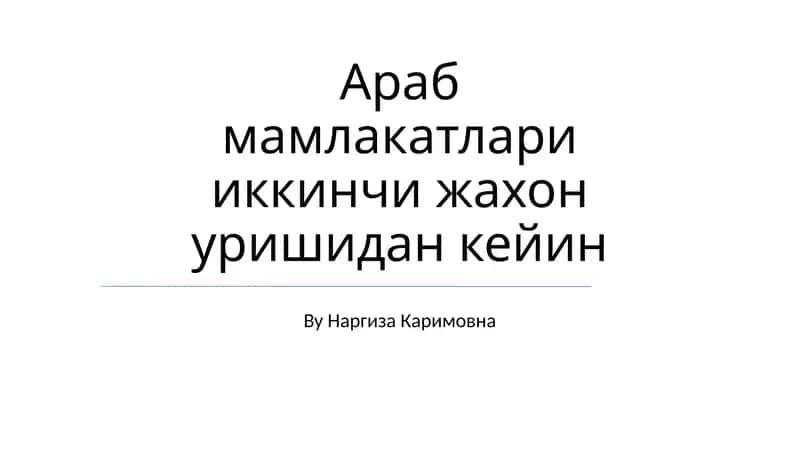Ikkinchi Jahon Urushi Yillaridan Keyin Arab Mamlakatlari 1