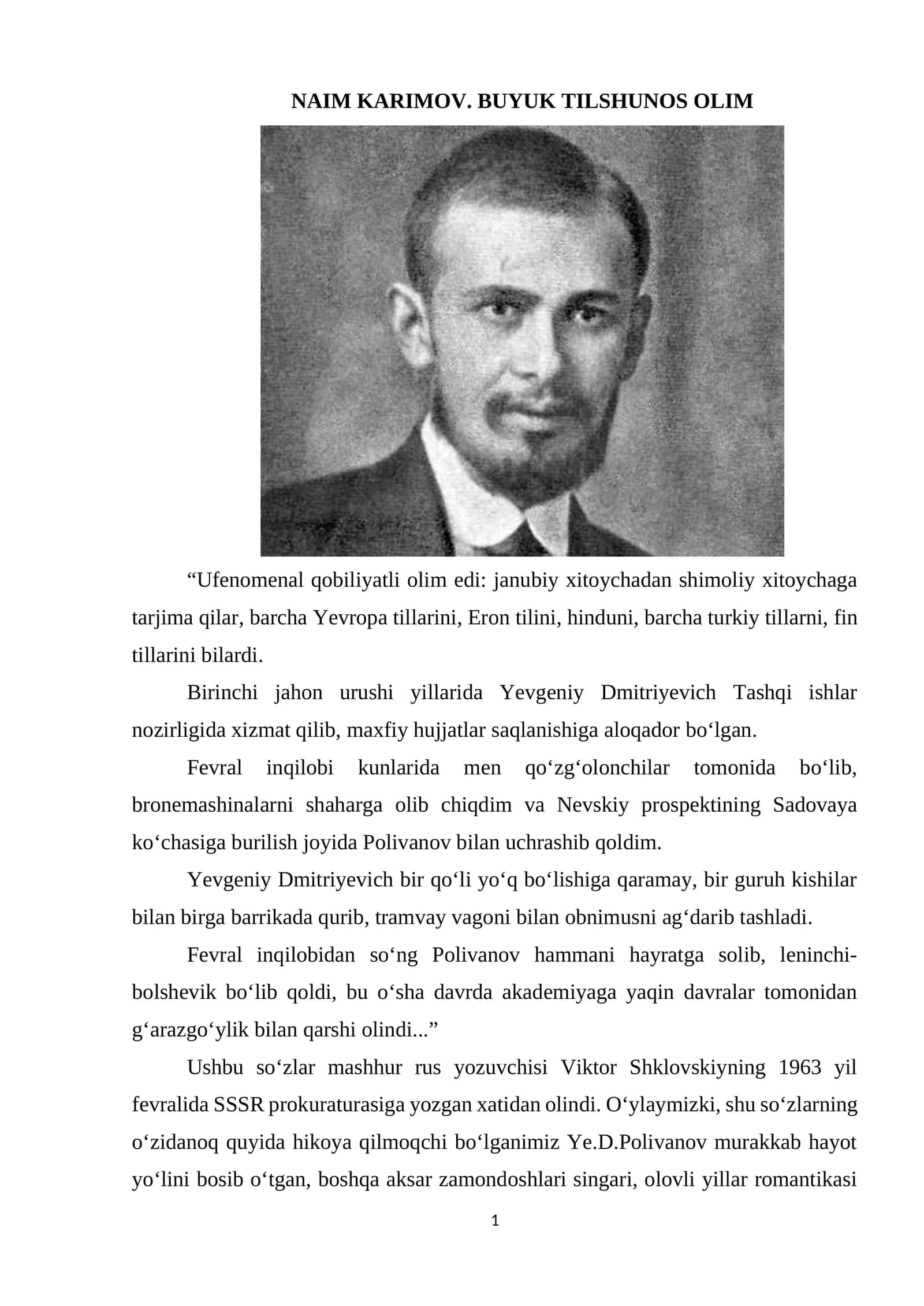 NAIM KARIMOV. BUYUK TILSHUNOS OLIM 1