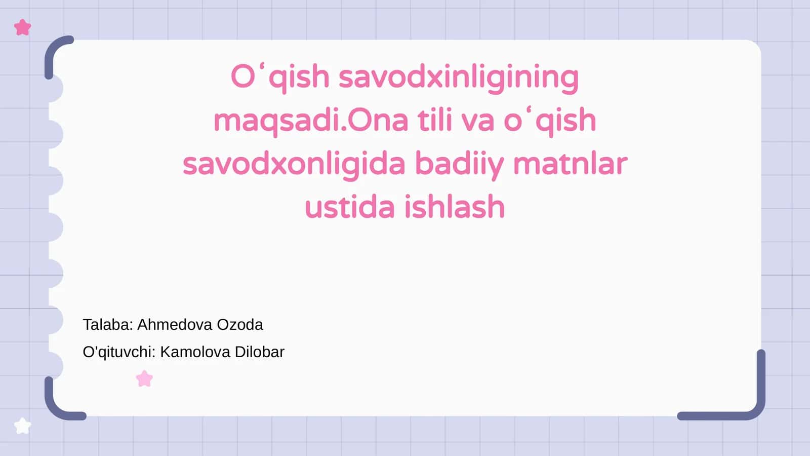 Oʻqish savodxonligi 1